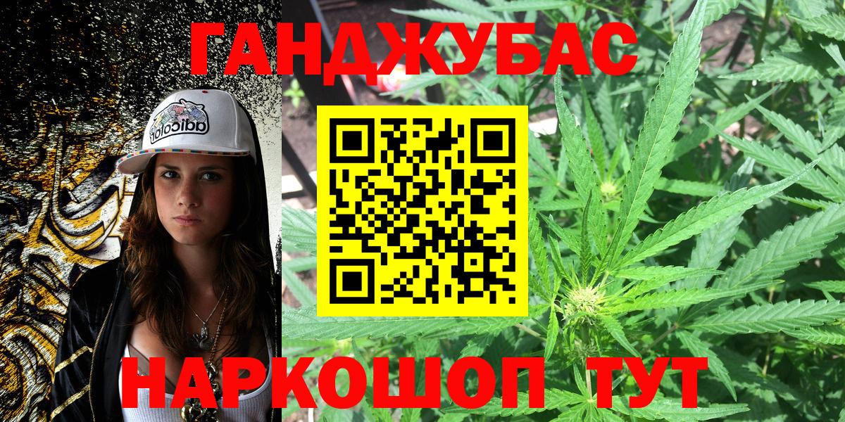 Бошки Шишки тримм  МАРИХУАНА THC 21%  МАРИХУАНА Ganja  Вход с VPN  МАРИХУАНА Ganja  Саянск 